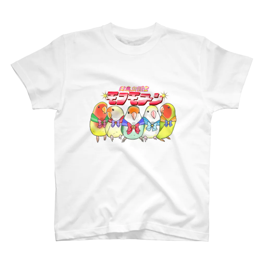 こざくらクラブの美鳥女戦士モフモフーン（コザクラインコ） スタンダードTシャツ