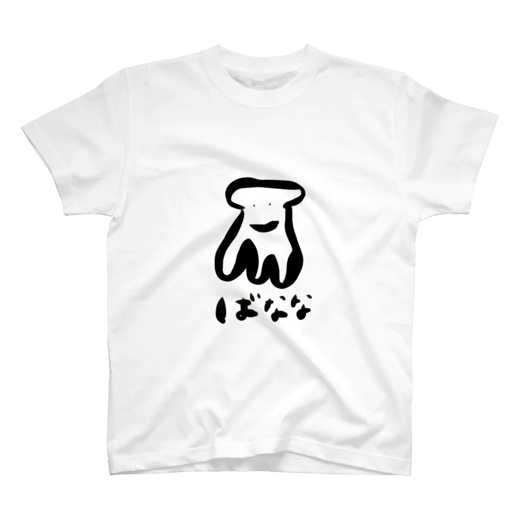 gaoooo080912のバナナ スタンダードTシャツ