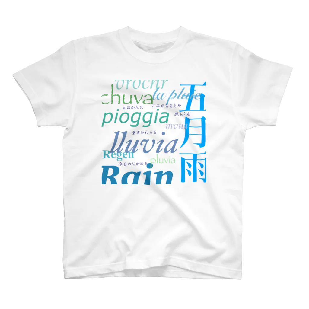 ausuke666の五月雨 Regular Fit T-Shirt