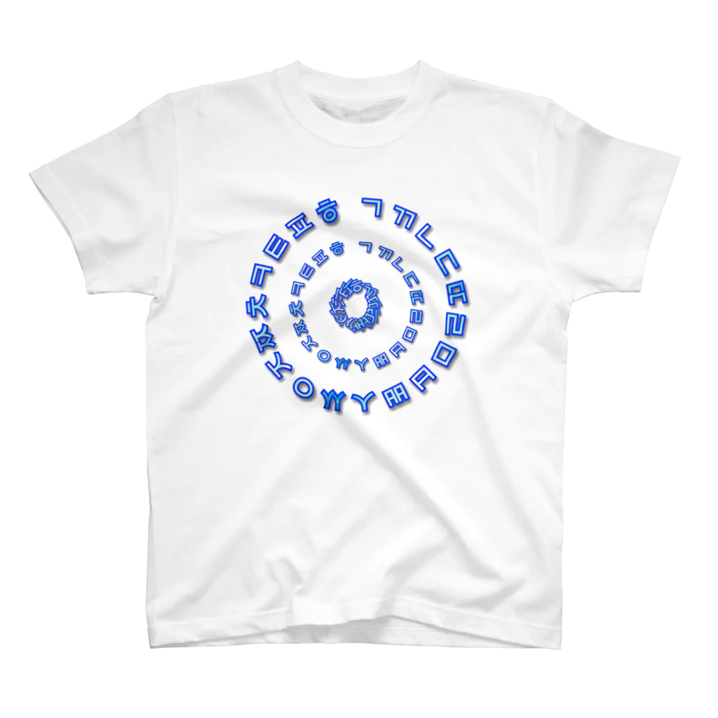 LalaHangeulのはんぐるぐるぐる　 Regular Fit T-Shirt