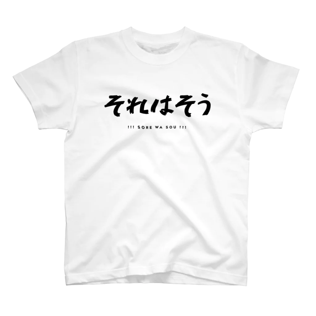 MELANCHOLYのそれはそうTee / 薄色ボディ用 Regular Fit T-Shirt