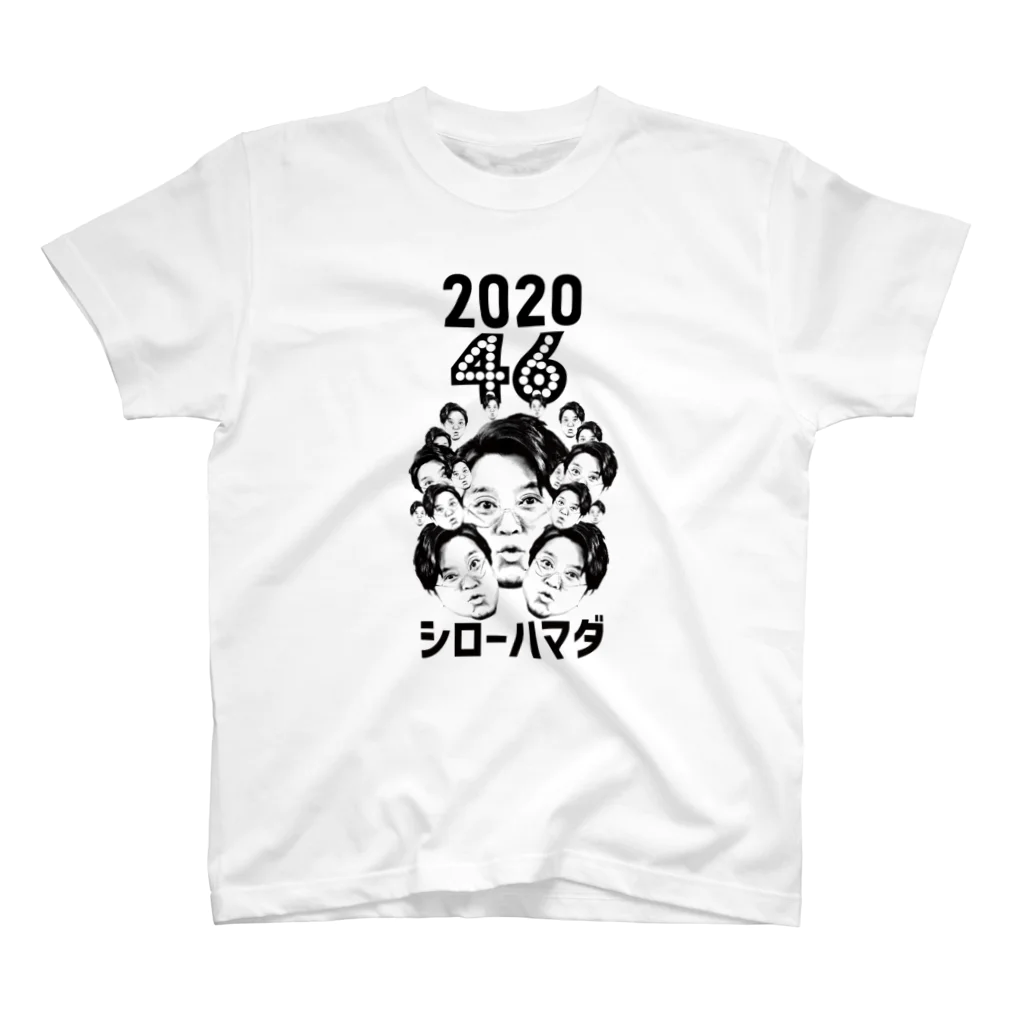 ほっといてくださいのお誕生日 スタンダードTシャツ