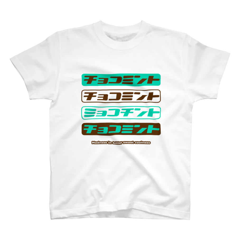 okazuのチョコミント・スプーナリズム スタンダードTシャツ