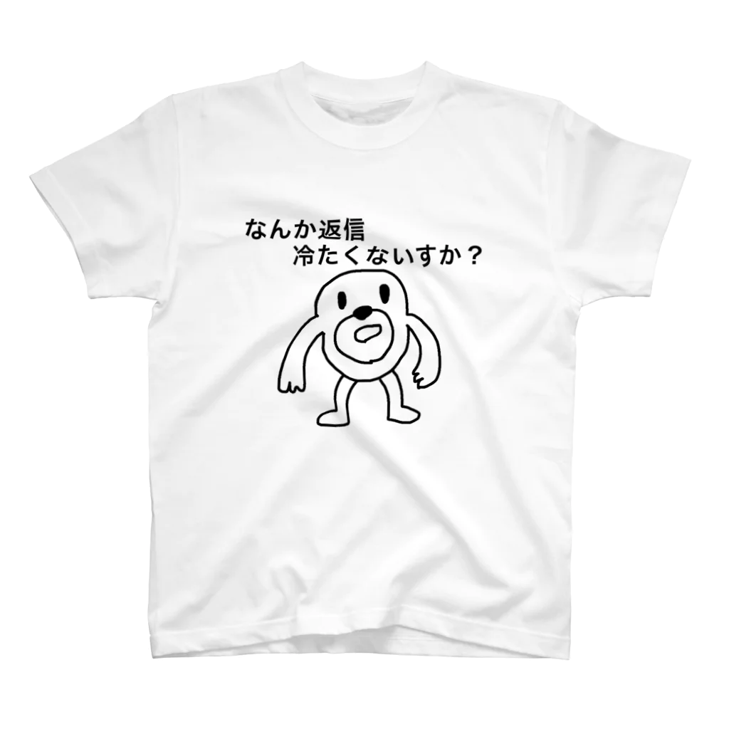 セブ山のグッズ売り場のこちらの文字数こえてゆけ スタンダードTシャツ