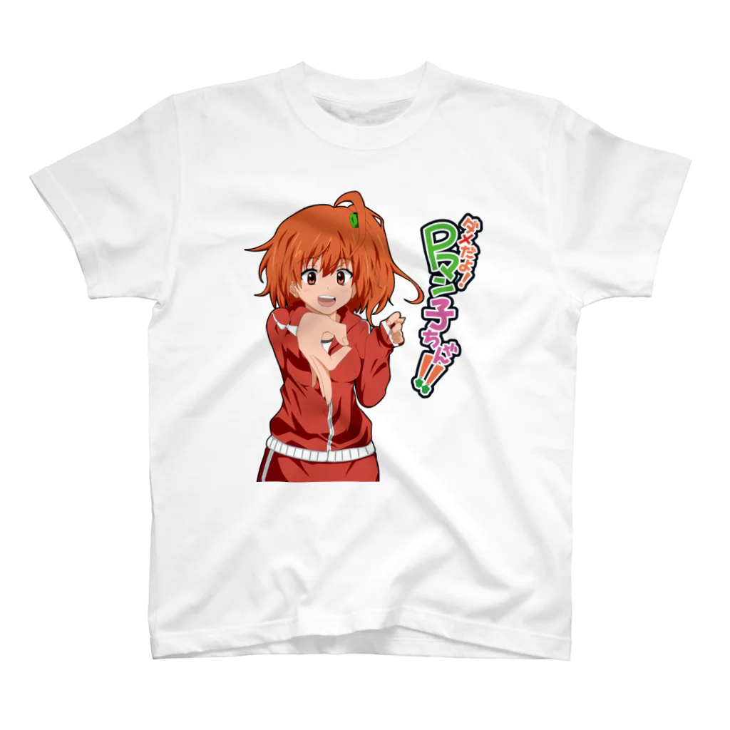 ＰマンのＰマン子ちゃん スタンダードTシャツ