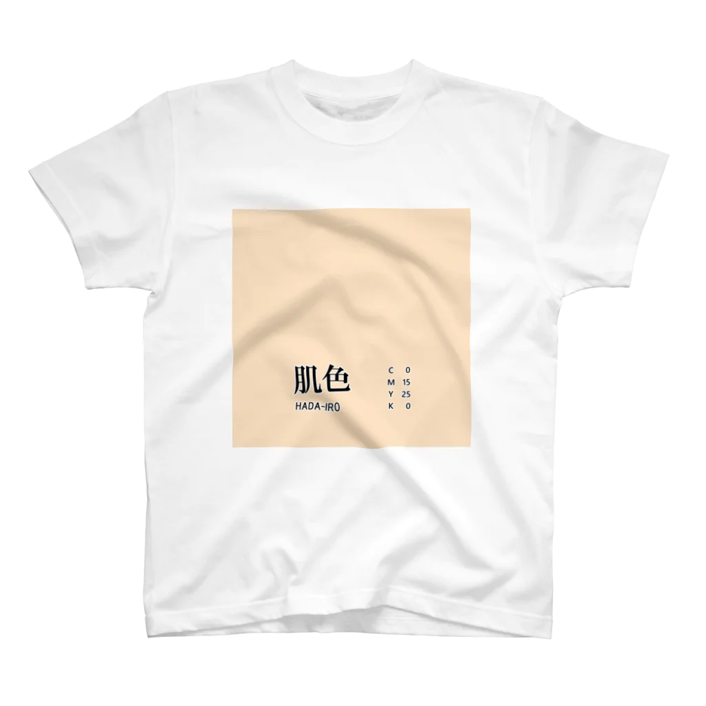 斜め上支店の和色コレクション：肌色（はだいろ） Regular Fit T-Shirt