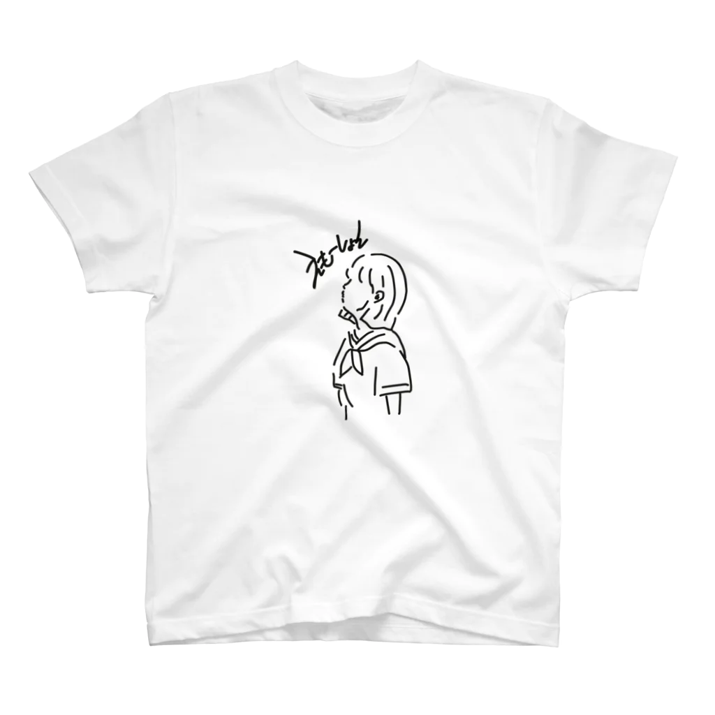 3103(ミートミー)のえもーしょん スタンダードTシャツ