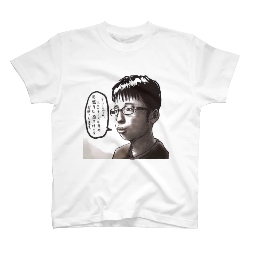 f0277の3色チーズ牛丼 Regular Fit T-Shirt