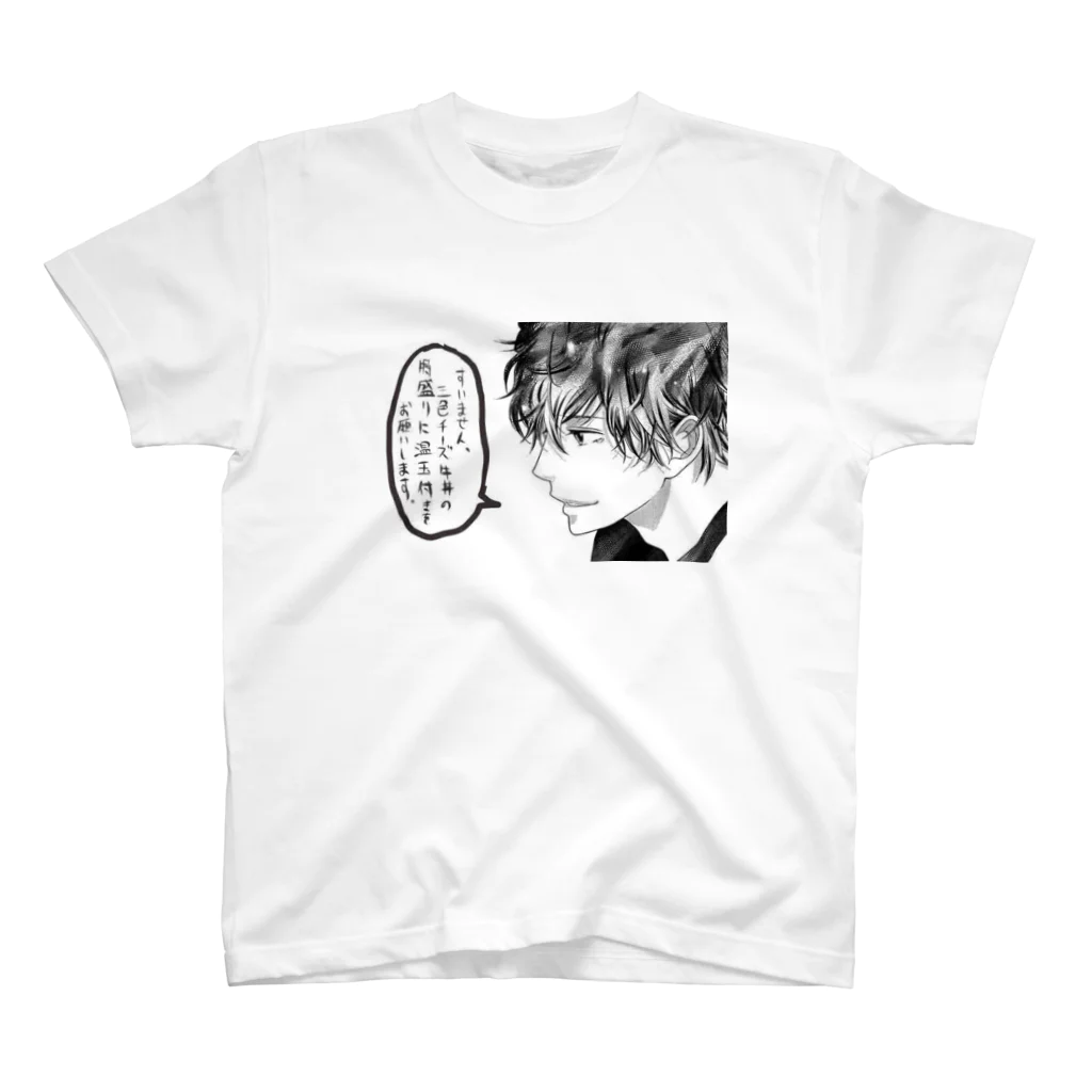 f0277の3色チーズ牛丼 Regular Fit T-Shirt