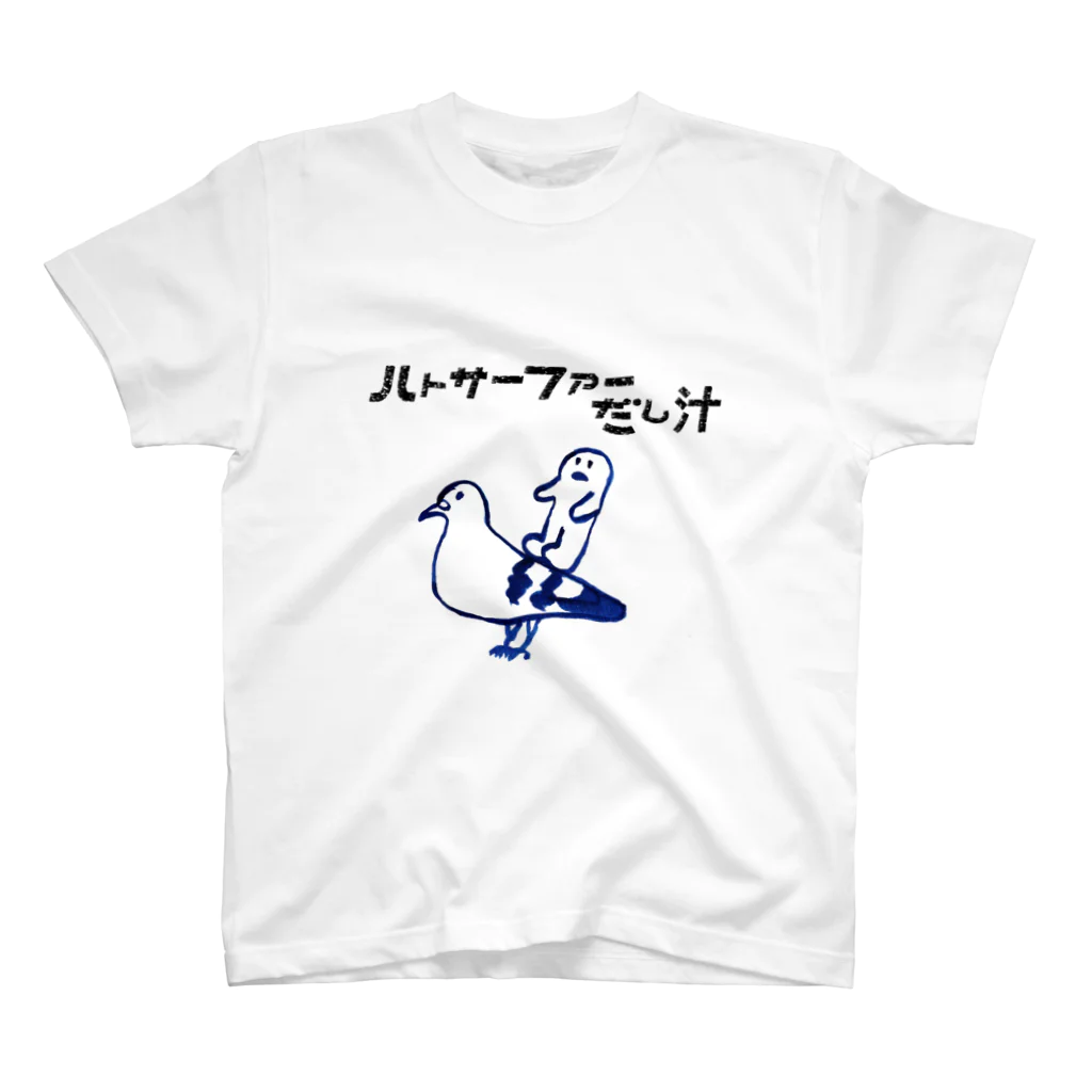平井豊果のハトサーファーだし汁 Regular Fit T-Shirt