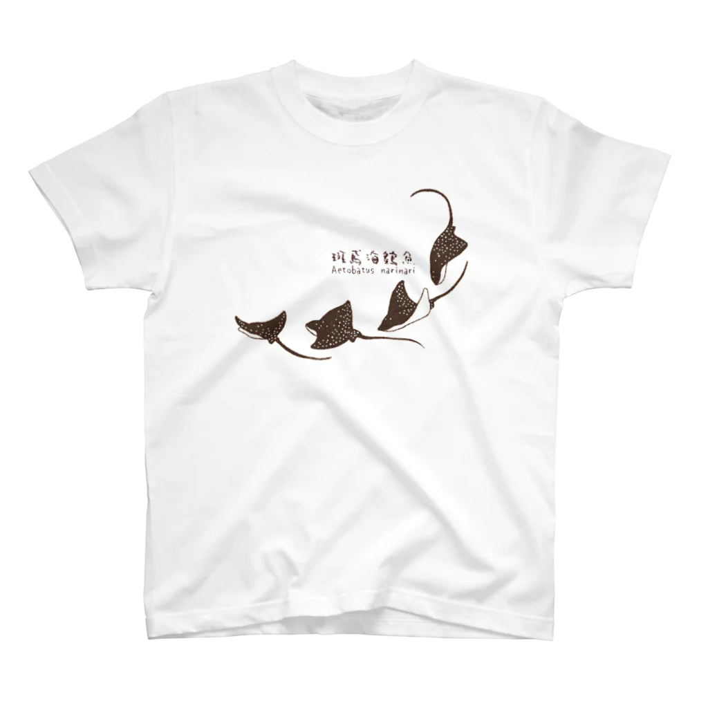 ほたてやさん🥩のマダラトビエイ Regular Fit T-Shirt