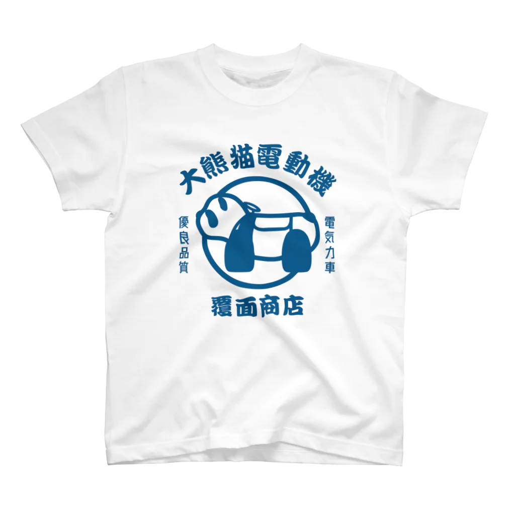 LUCHAの大熊猫電動機 スタンダードTシャツ