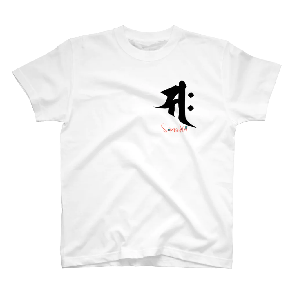 Santih-KAの梵字T（サク）SantihKA入り スタンダードTシャツ