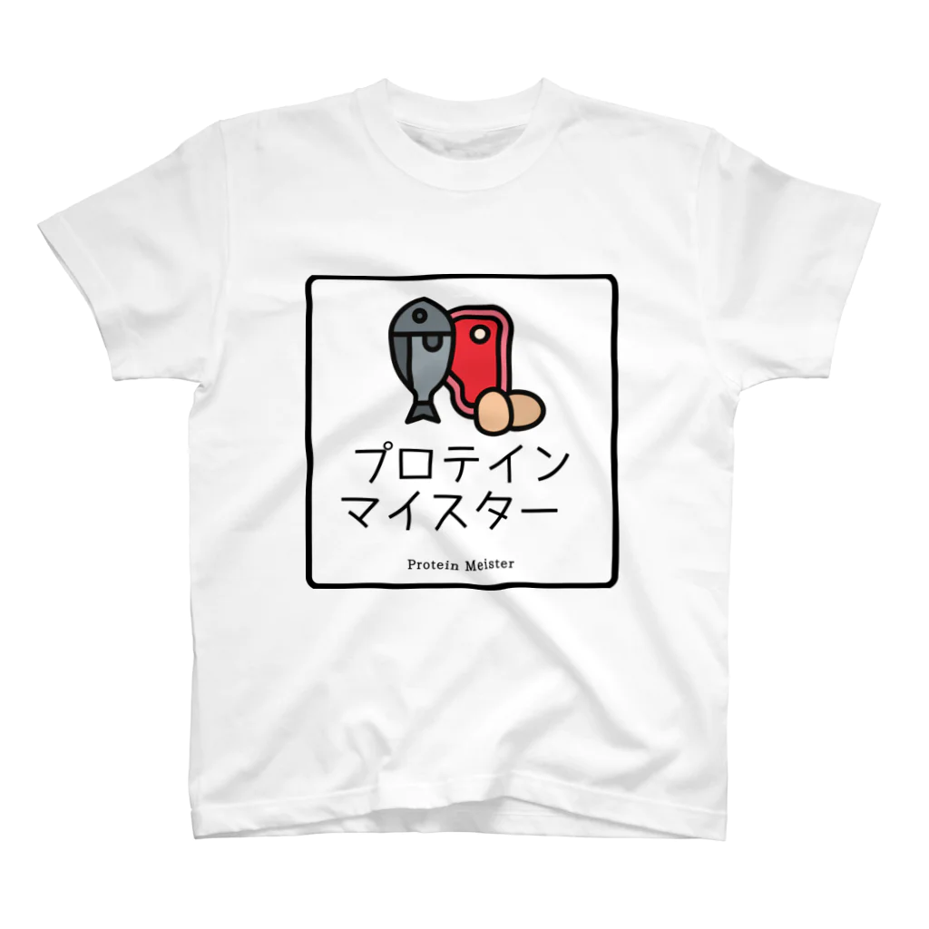 日本プロテイン協会〜プロテインマイスター〜のプロテインマイスター  티셔츠