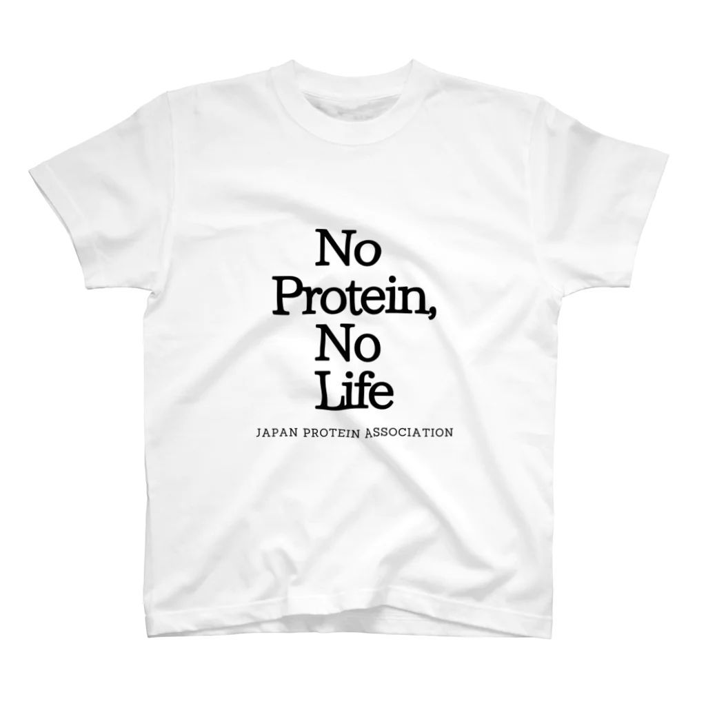 日本プロテイン協会〜プロテインマイスター〜のNo Proiten,No Life Regular Fit T-Shirt