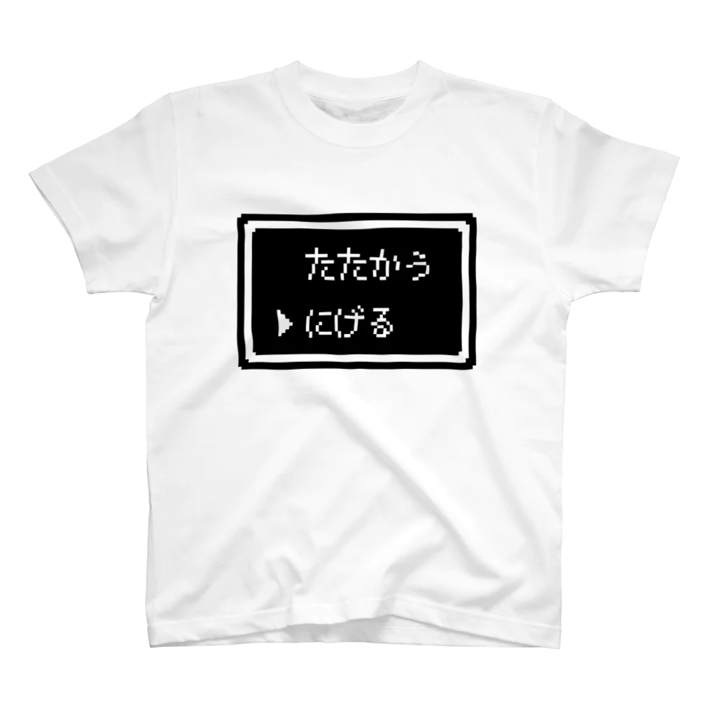 IENITY　/　MOON SIDEの▶にげる Pixel Command #Black スタンダードTシャツ