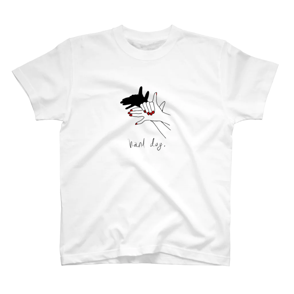 ないものねだりのHand Dog(ネイル) スタンダードTシャツ