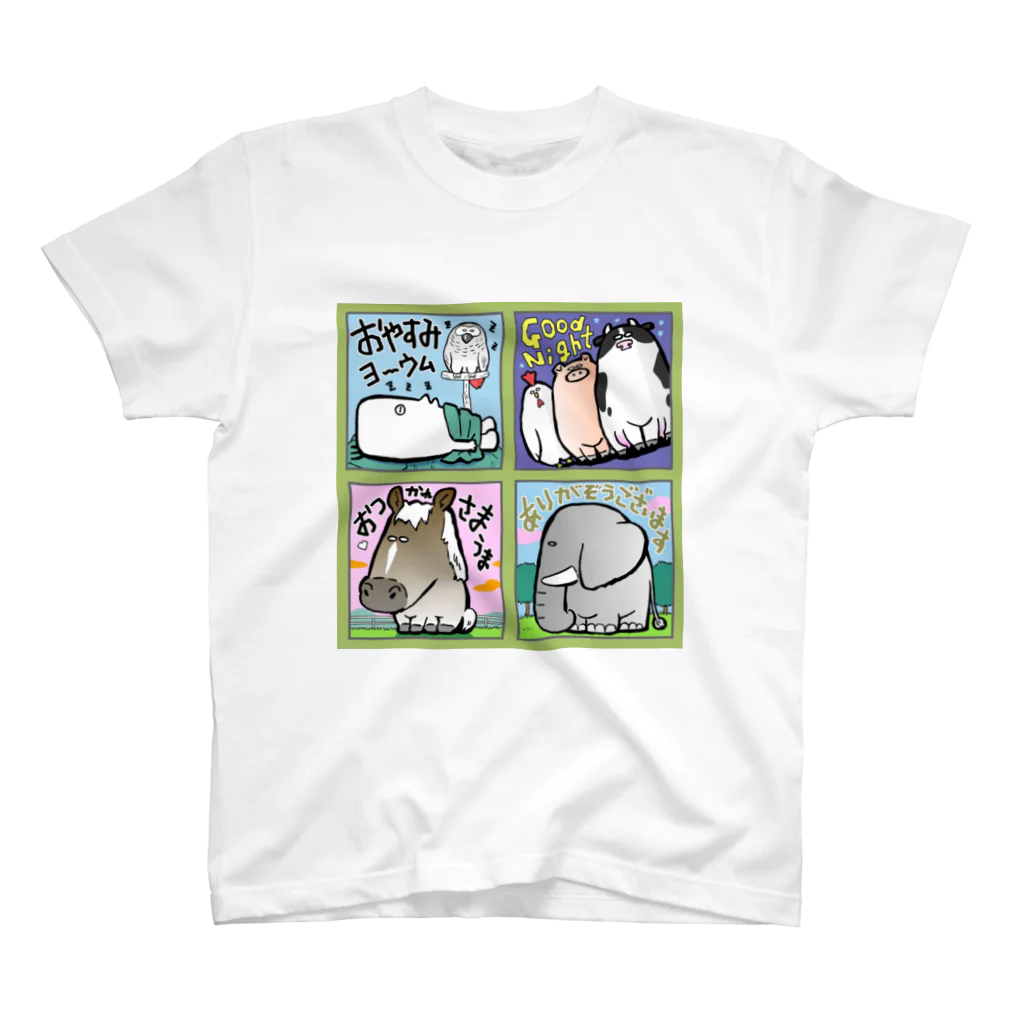 自安と弱(じあんとじゃく)🌏LINEスタンプ&Tシャツ販売中のずんぐりアニマルズ&自安と弱 スタンダードTシャツ