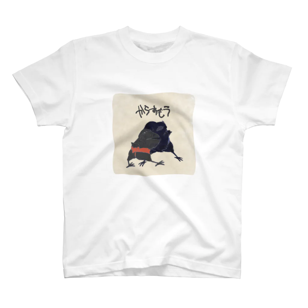 ☃も々のせ☃のからすもう　〜crow sumo〜 スタンダードTシャツ