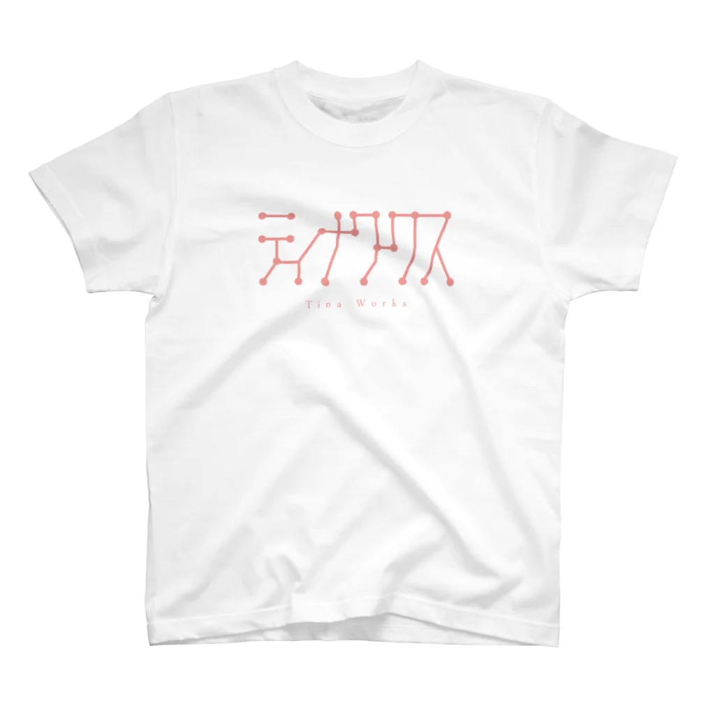 tinaworksのティナワークス Regular Fit T-Shirt