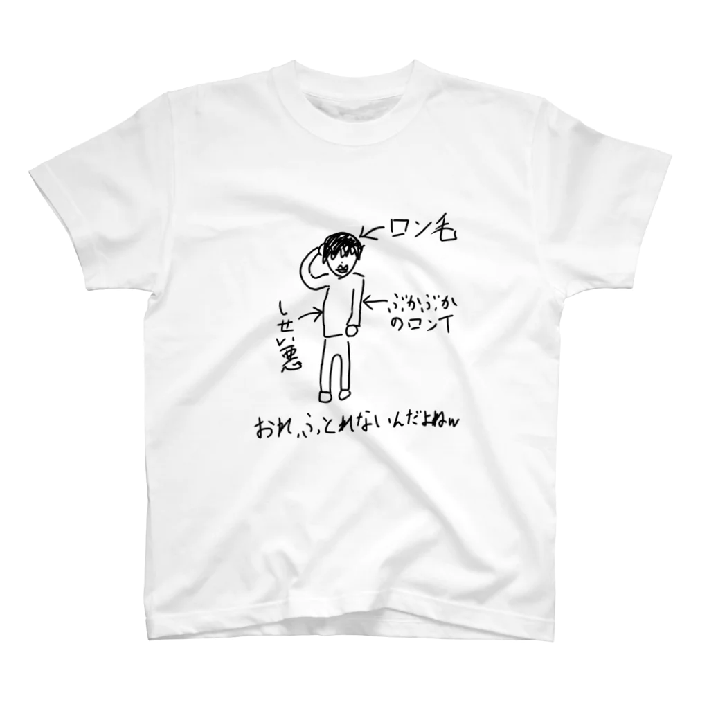 6づぉん@ろっおりのロクドン's　Tシャツ スタンダードTシャツ