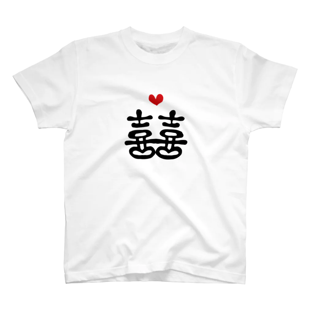 『想*創 Taiwan』のしあわせのダブルハピネス (想*創Taiwanオリジナル) スタンダードTシャツ