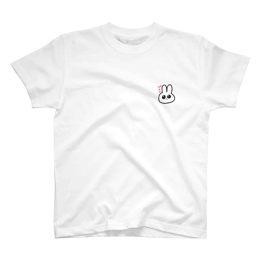 ゆるいぐっずを生み出す母のぴえんうさぎ スタンダードTシャツ