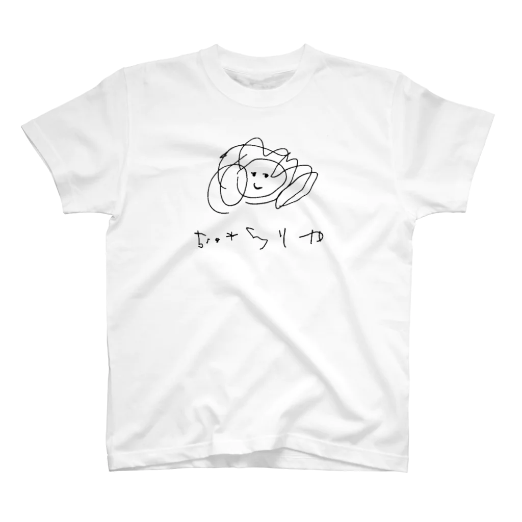 ちょろきん１２周年Tシャツ販売のはーちん スタンダードTシャツ