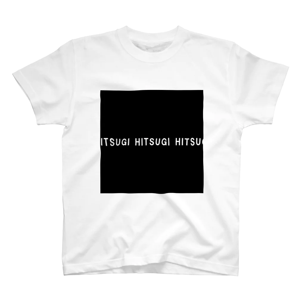 HITSUGIのRENZOKU T スタンダードTシャツ