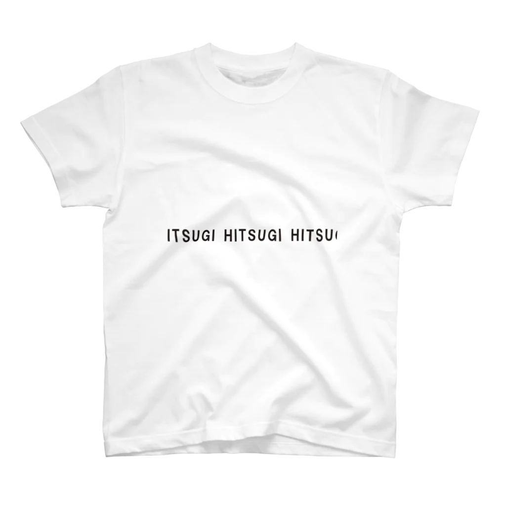 HITSUGIのRENZOKU T スタンダードTシャツ