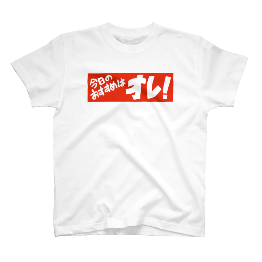 マルガオ雑貨店の今日のおすすめはオレ!  Regular Fit T-Shirt