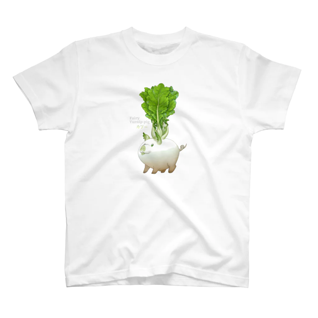 おやさい妖精さんの お店🌱のカブ― Ｔシャツ Regular Fit T-Shirt