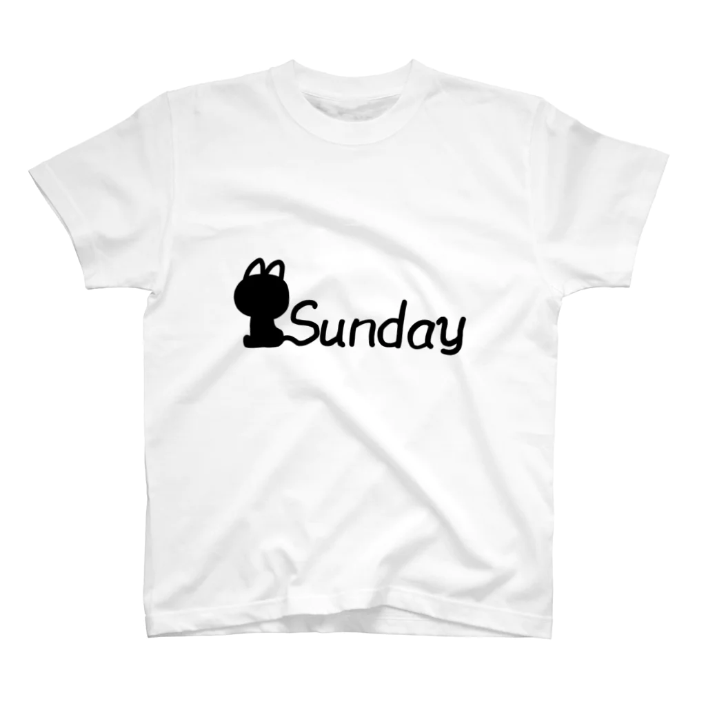 のびるのにゃんこ曜日　Sunday スタンダードTシャツ