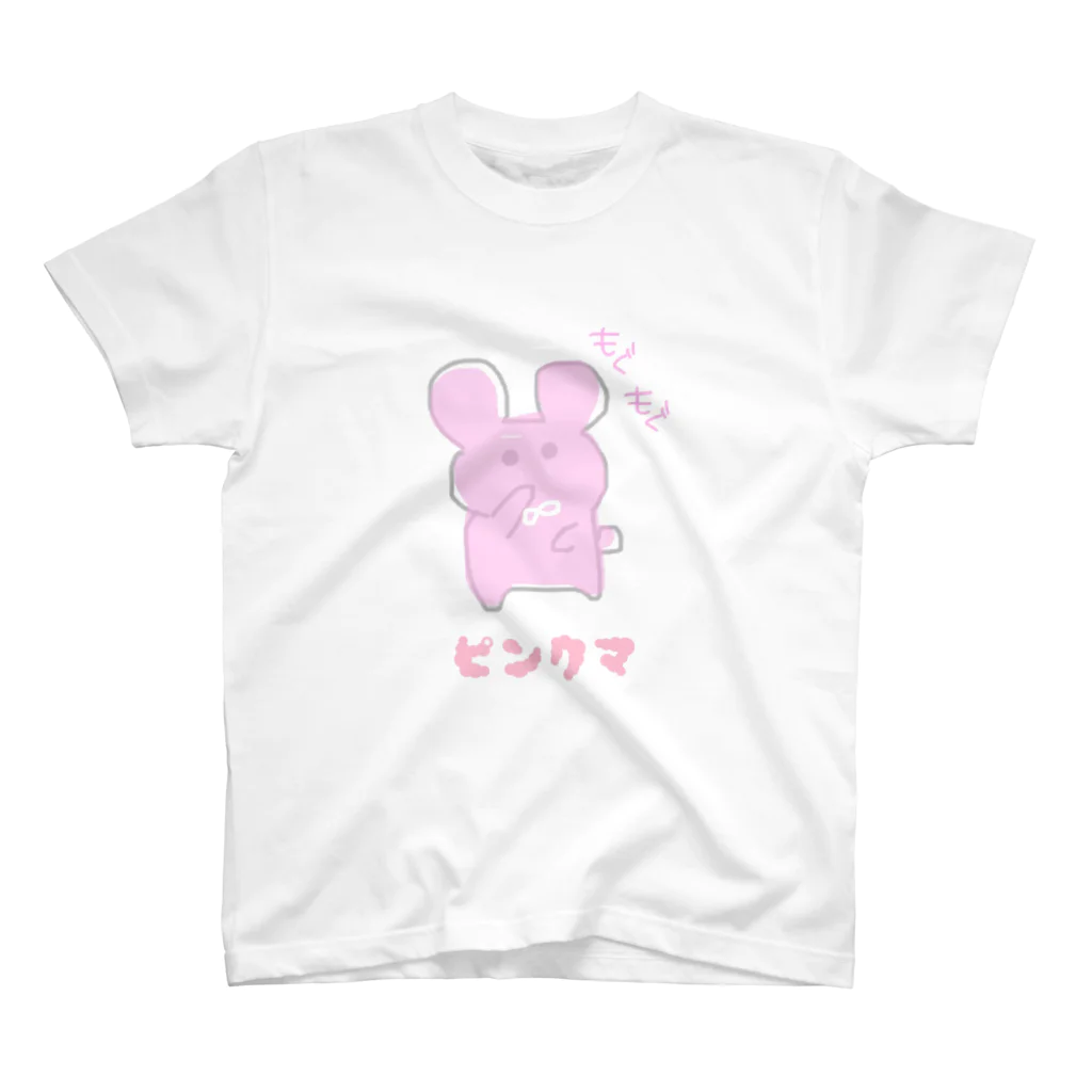 Kuro*s Brandのピンクマ もぐもぐ スタンダードTシャツ