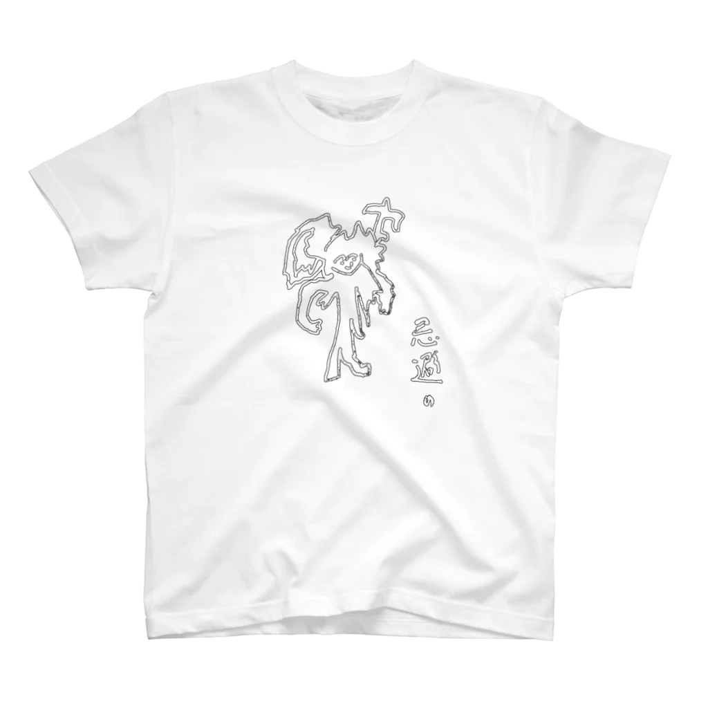 墓ッ箆のkihi スタンダードTシャツ