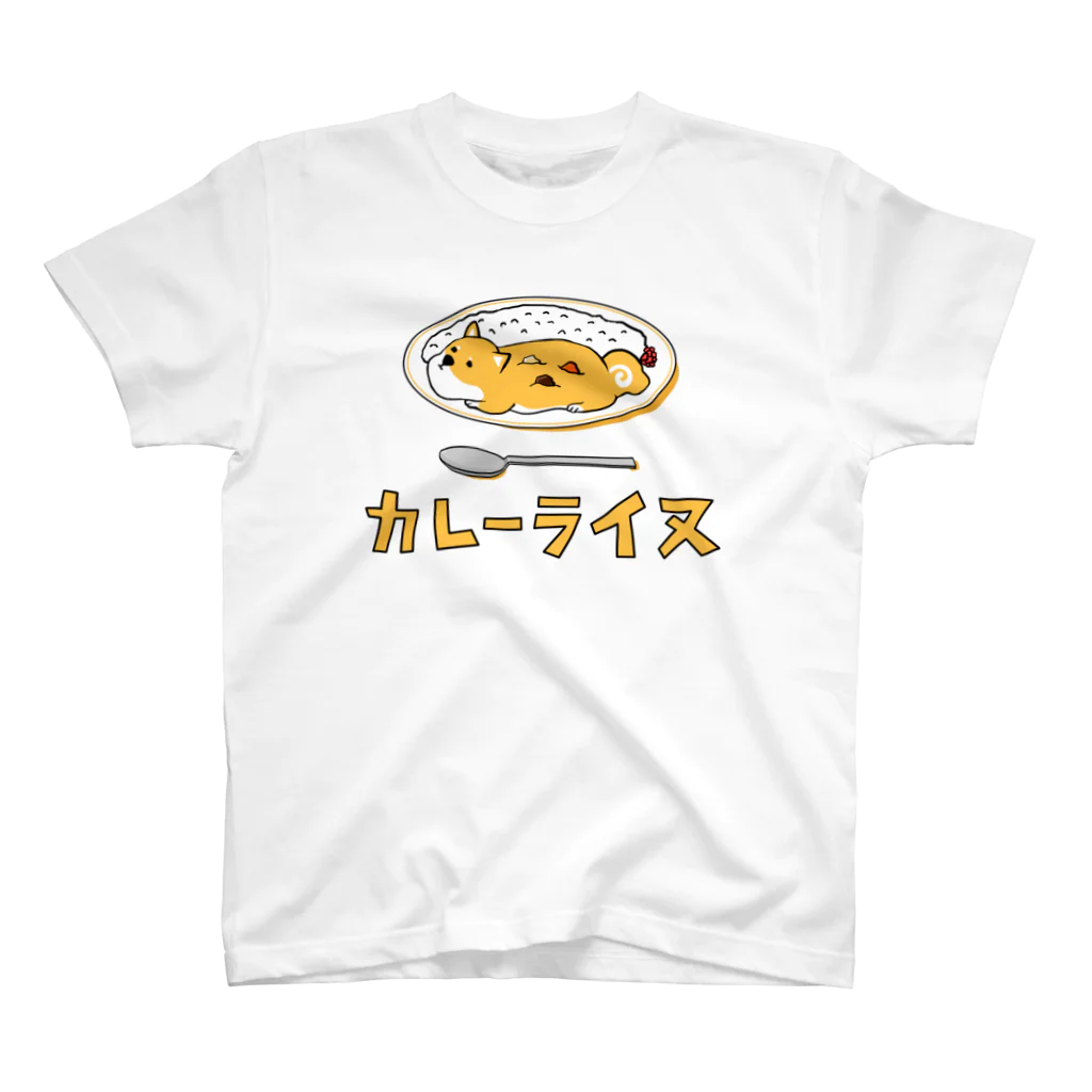 キノフシの店のカレーライヌ スタンダードTシャツ