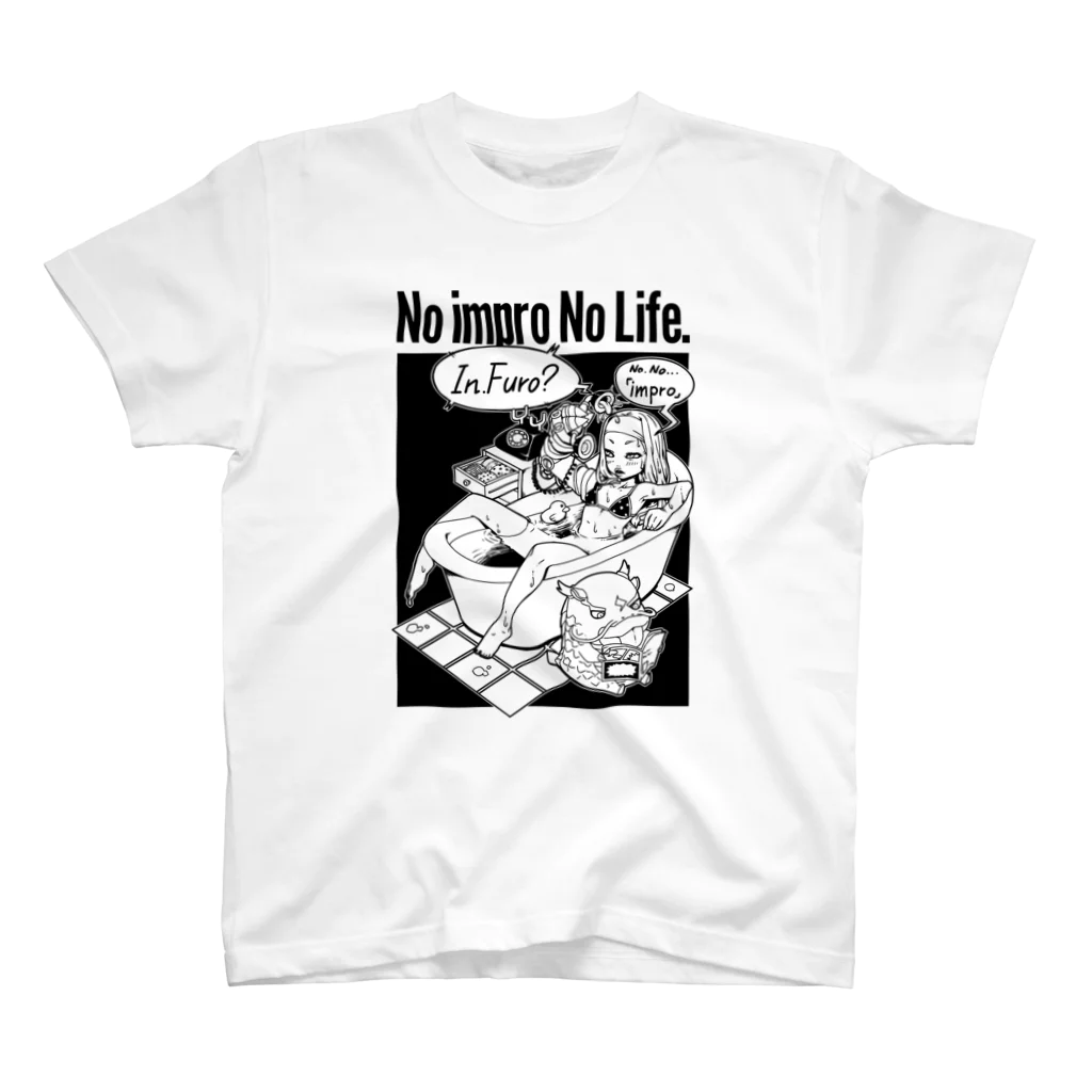 NINNY＠インプロのNo impro No Life スタンダードTシャツ