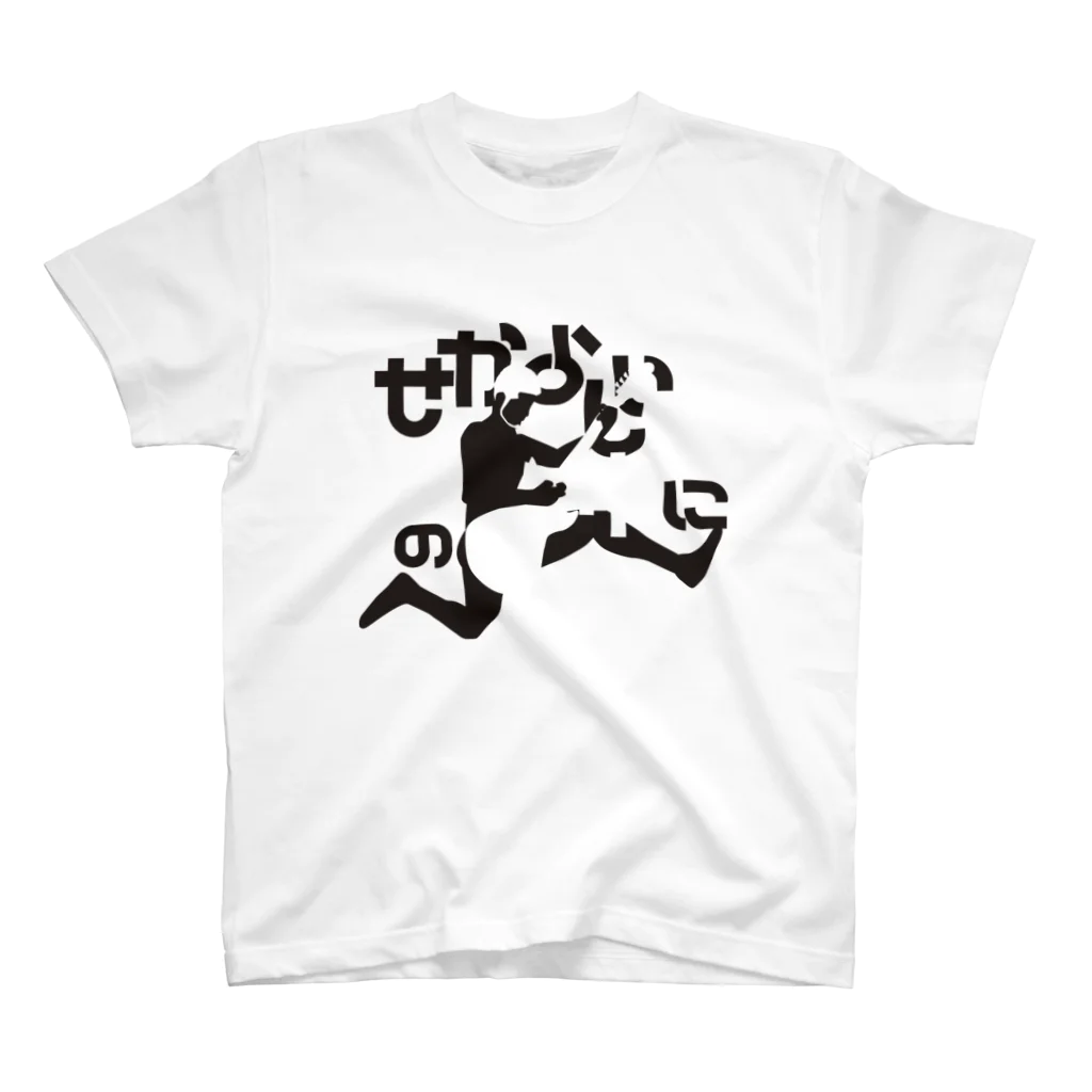 KENICHIROUのせからしい世の中に Regular Fit T-Shirt