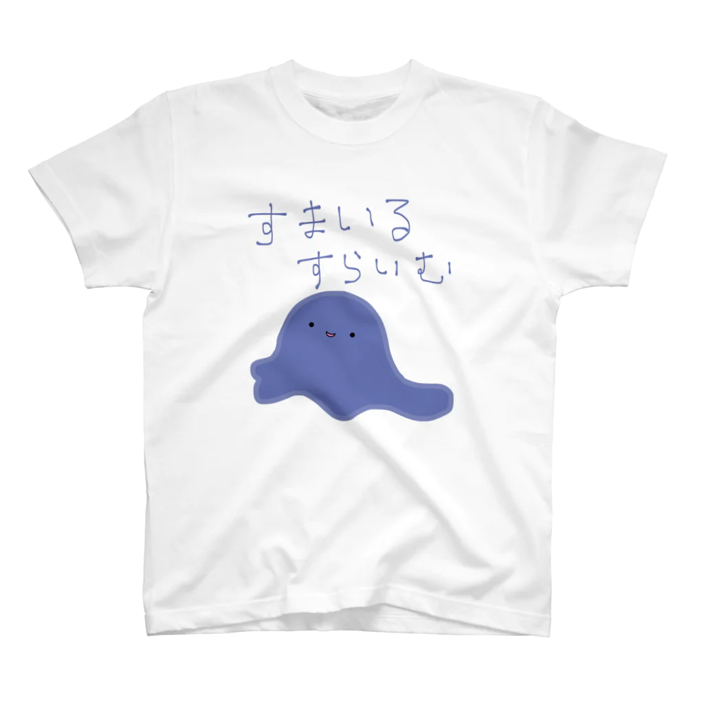 ぽちおのすまいるすらいむ Regular Fit T-Shirt