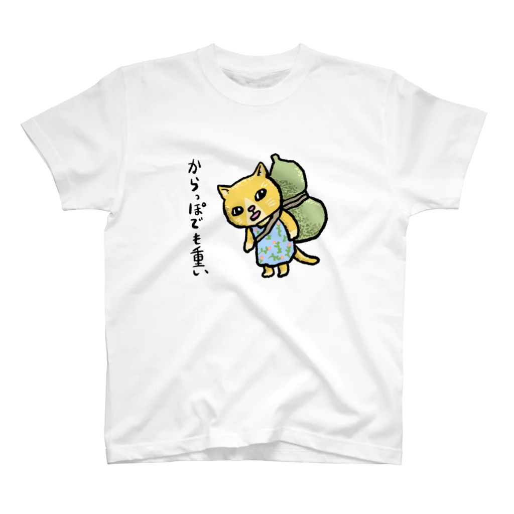 田中六大の瓢箪をかつぐ猫 スタンダードTシャツ