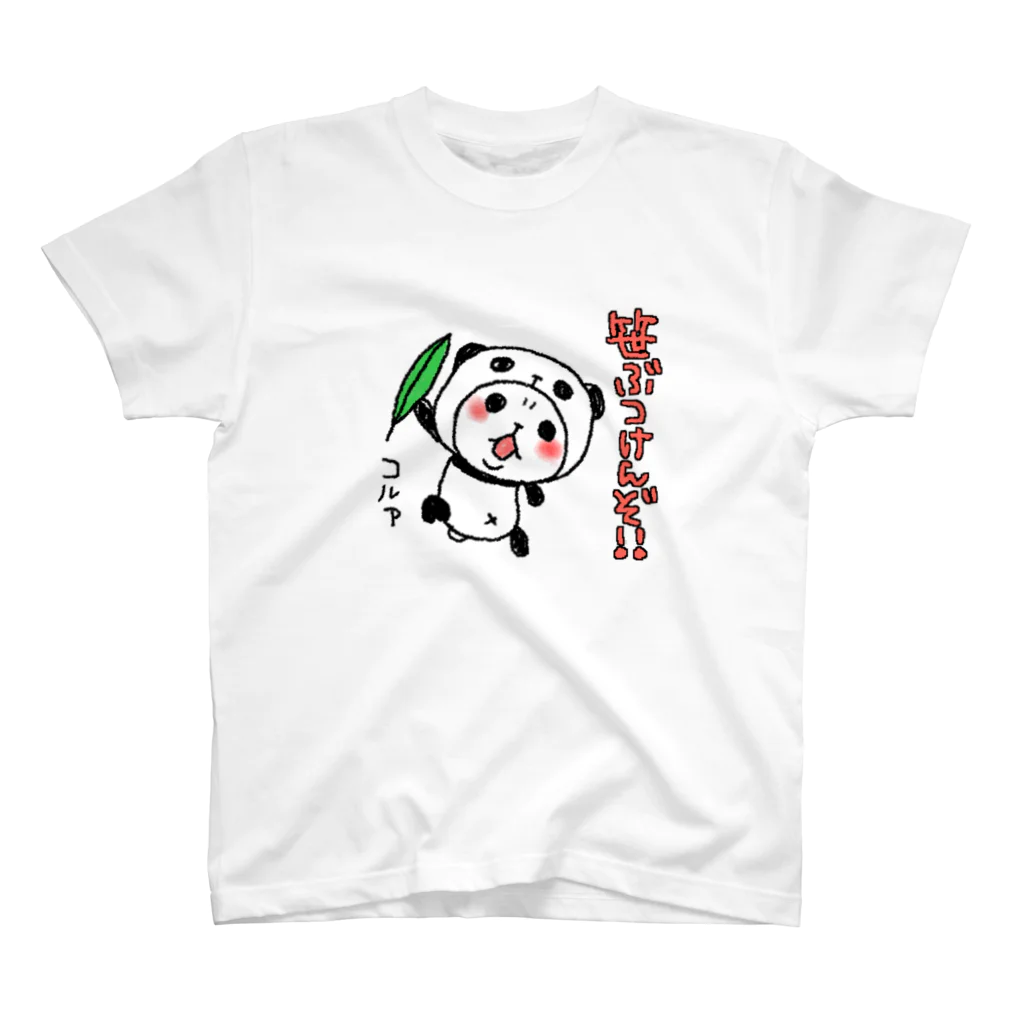 スパイシー千鶴のパンダinぱんだ(笹ぶつけんぞ！！) スタンダードTシャツ