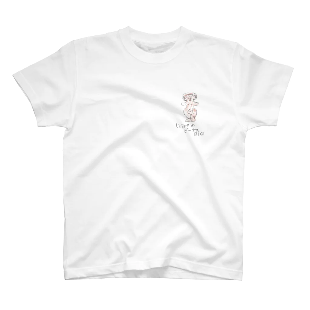 こんぶの引き出しの縄文のヴィーナス Regular Fit T-Shirt