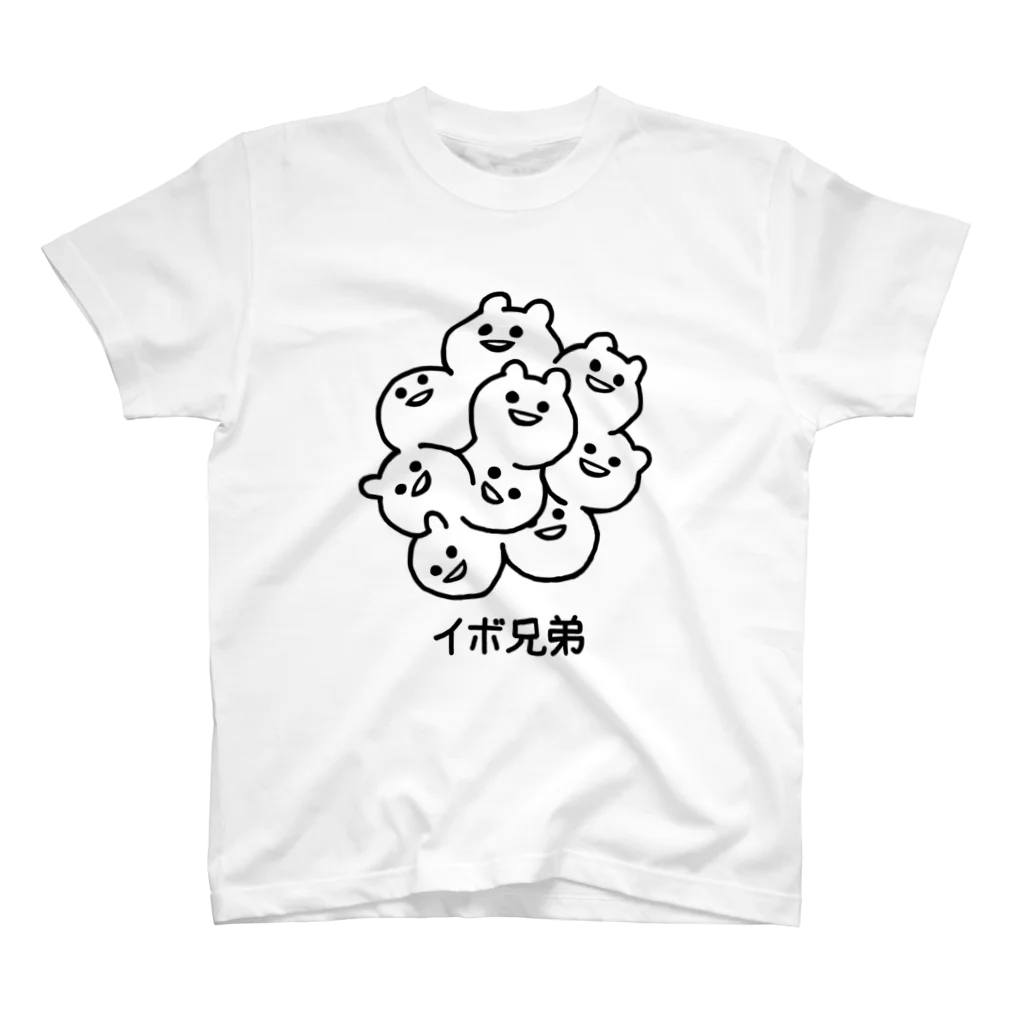 エナメルストア SUZURI店のイボ兄弟 スタンダードTシャツ