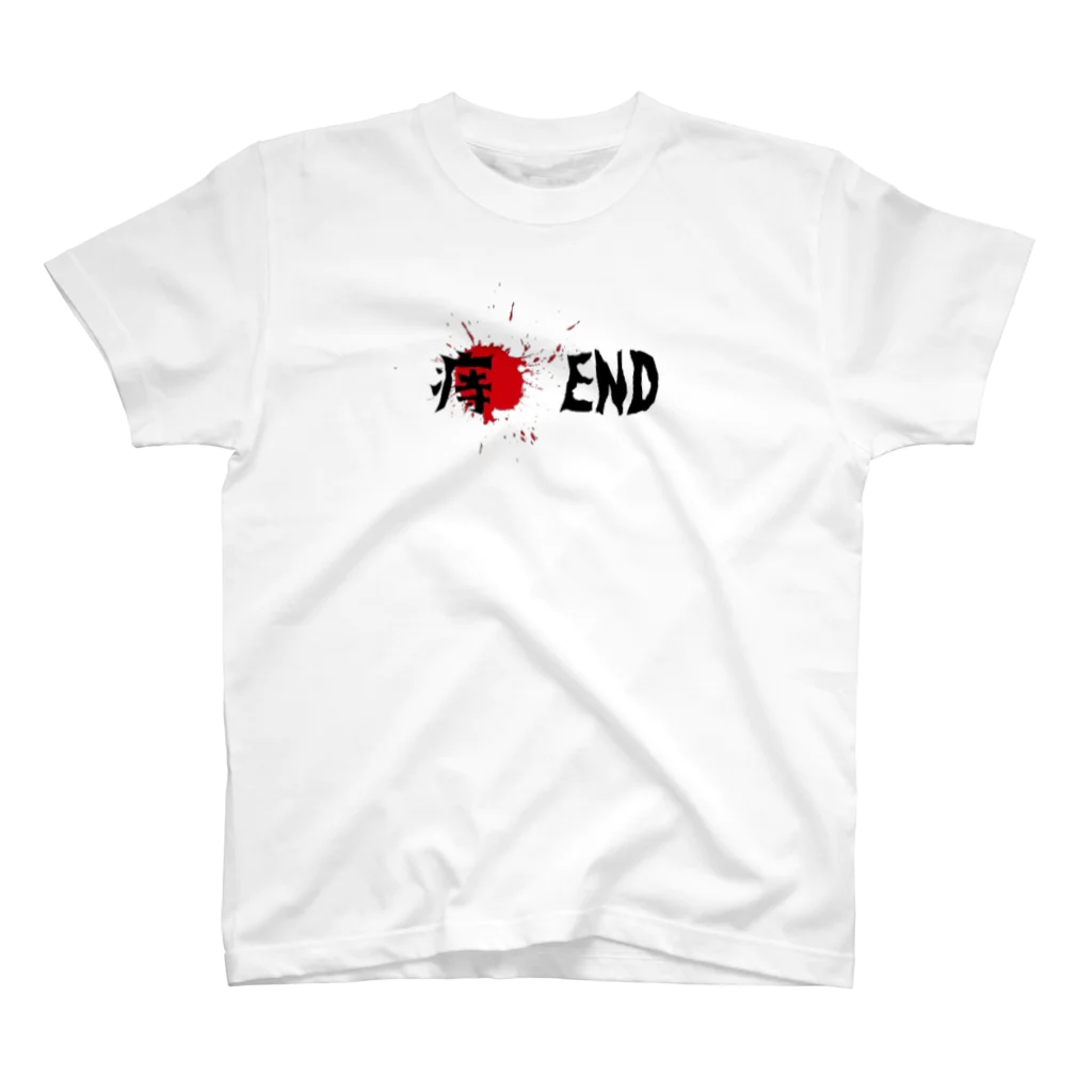 青年病の痔　END Regular Fit T-Shirt