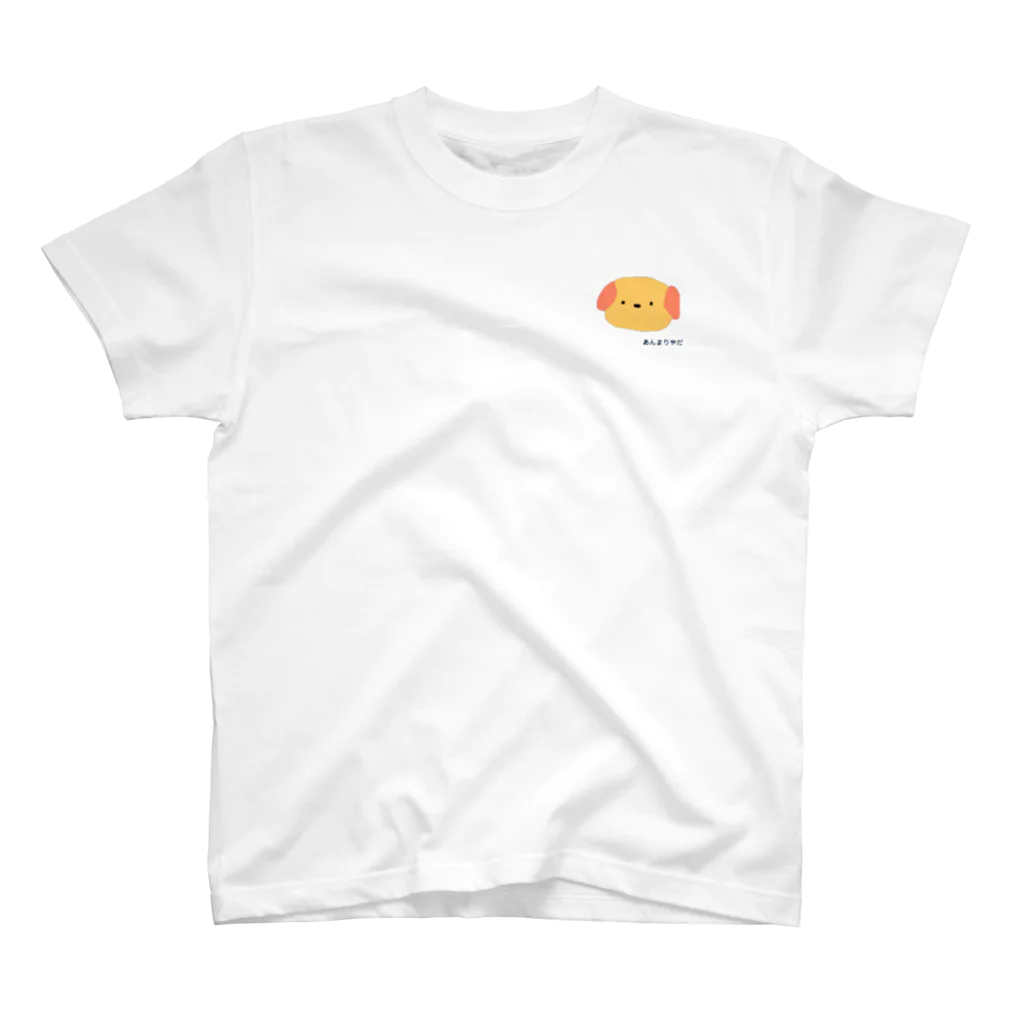 ちぇーのちぇーのくちぐせ スタンダードTシャツ