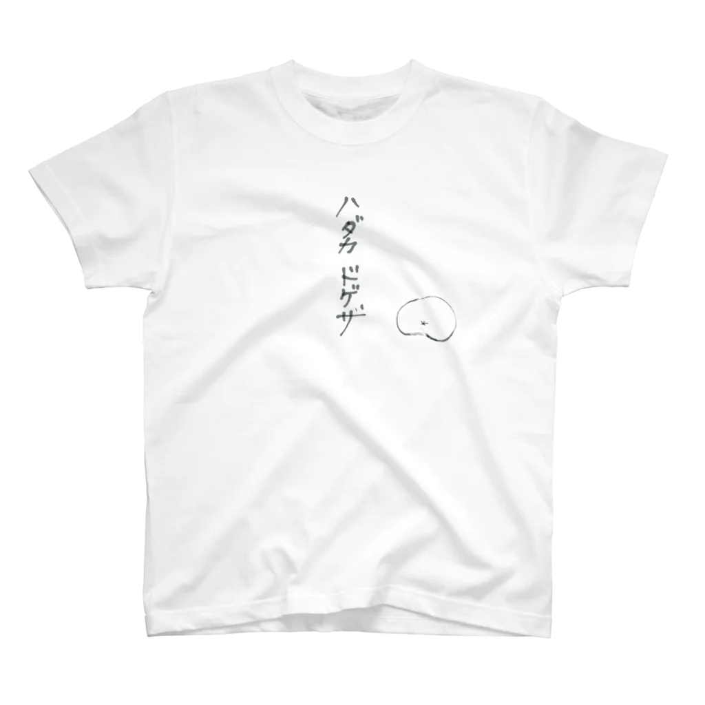 かめ松のハダカドゲザ Regular Fit T-Shirt