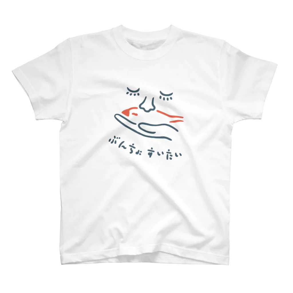 Little fingerのぶんちょ すいたい (青字) Regular Fit T-Shirt