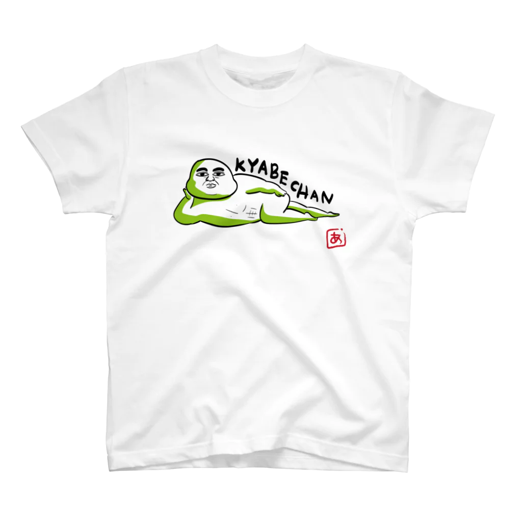 あざみ@だいごろうの1日のキャべちゃんTシャツ Regular Fit T-Shirt