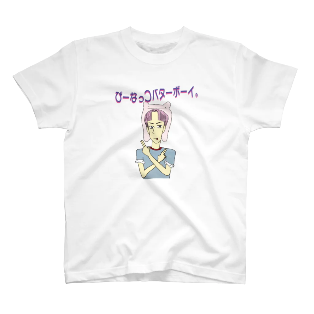 【Yuwiiの店】ゆぅぅぃーのぴーなっつバターボーイ スタンダードTシャツ