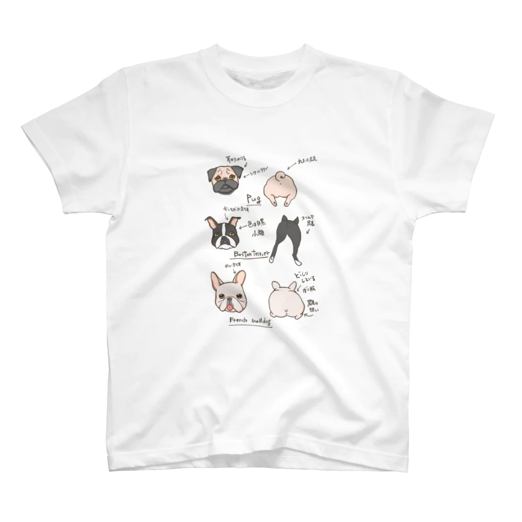 Johnny Houseの鼻ぺちゃ犬の見分け方 スタンダードTシャツ